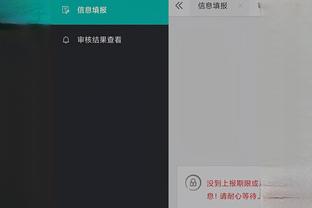 kaiyun网站iOS截图4